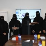 رفيف استشارات إدارية 2