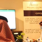 رفيف للأستشارات3