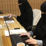 منسوبات رفيف للأستشارات1