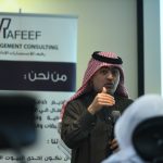 وزارة الموارد البشرية- رفيف للأستشارات الإدارية